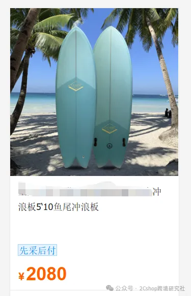 900万美金的冲浪板独立站，核心打法居然是它