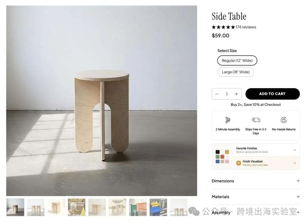 “未完成”才是最高级的设计，一个 $75 的凳子，凭什么让老外买回来自己上色？？