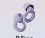 5元耳塞卖55刀年收2亿：Loop把降噪耳塞重做成人听力配饰-贸贸通