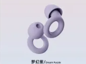 5元耳塞卖55刀年收2亿：Loop把降噪耳塞重做成人听力配饰-贸贸通