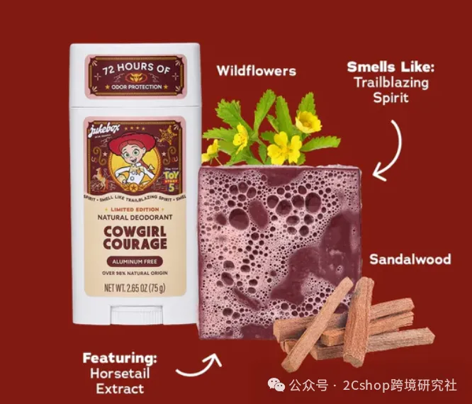 凭借一块肥皂,独立站年营收15亿美金-贸贸通