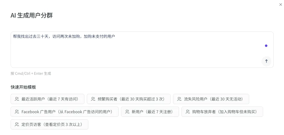 返校季还没打完：29%的购买意向压在9月，你的独立站还来得及调整