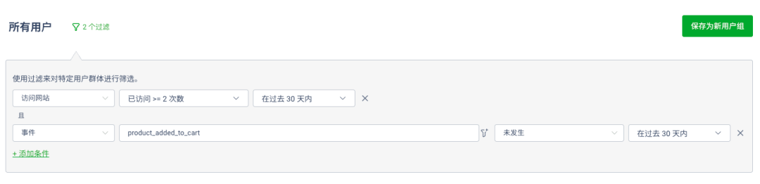 返校季还没打完：29%的购买意向压在9月，你的独立站还来得及调整