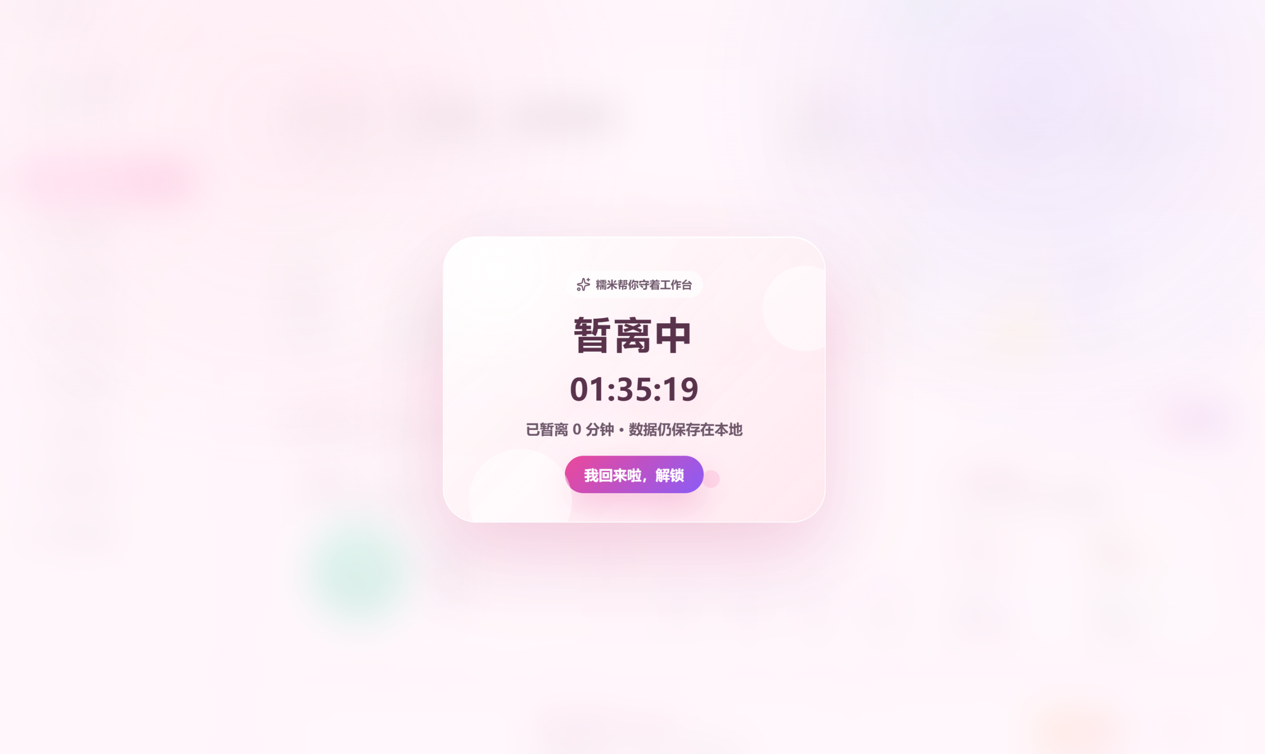 幻灯片-贸贸通