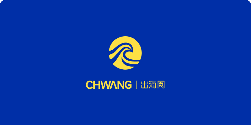 预告：9月24日前后公布对华降税清单，涉300亿美元中国商品-贸贸通