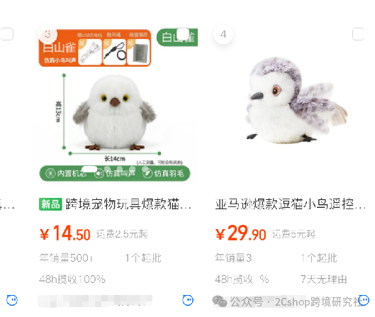几块钱的宠物玩具，凭什么在独立站卖出35美金的高价？