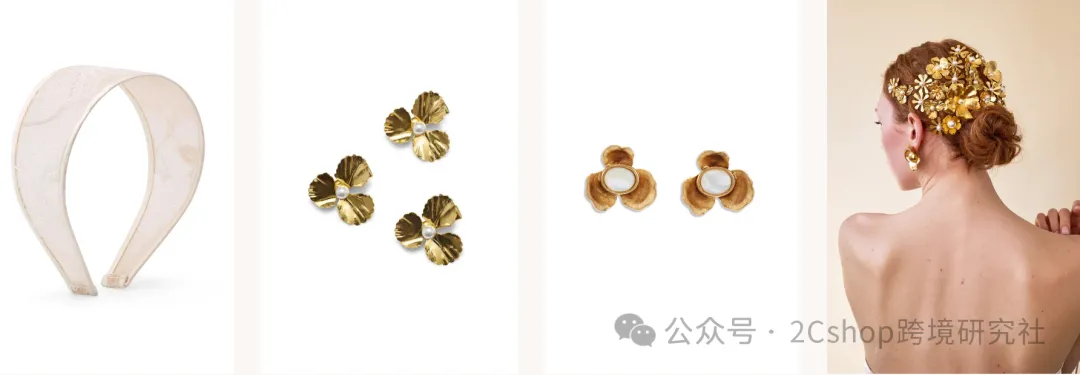 发饰卖到300美元,这个独立站把“小配件”做成了造型刚需
